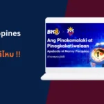 BK8 Philippines เล่นในไทยได้ไหม และถูกกฎหมายในประเทศหรือไม่?