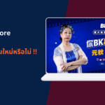 BK8 Singapore ดีไหม? เหมาะกับผู้เล่นสิงคโปร์หรือไม่